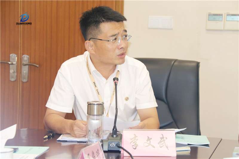 （李文武）岱山交投集團創(chuàng)城迎檢部署會議—9.6.jpg